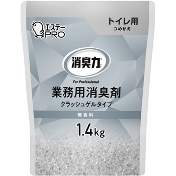 エステー 130450 消臭力 業務用消臭剤 クラッシュゲルタイプ トイレ用 無香料 つめかえ用 1.4kg