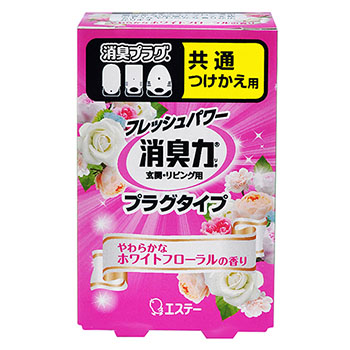 エステー 123148 消臭力 プラグタイプ やわらかなホワイトフローラル つけかえ 20ml