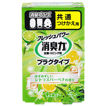 エステー 123155 消臭力 プラグタイプ みずみずしいシトラスバーベナ つけかえ 20ml