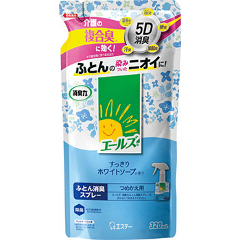 エステー 126491 エールズ 消臭力 ふとん消臭スプレー 詰替用 320ml