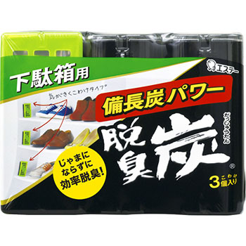 エステー ST112982 脱臭炭 こわけ 下駄箱用 55g