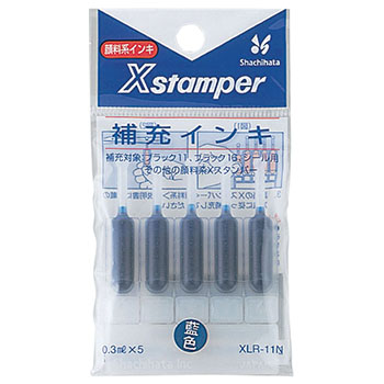 シャチハタ XLR-11N アイイロ Xスタンパー 補充インキ 顔料系 0.3ml 藍色