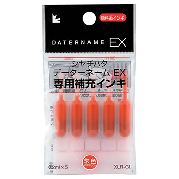 シャチハタ XLR-GL-OR Xスタンパー 補充インキカートリッジ 顔料系 データーネームEX専用 朱色