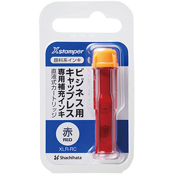 シャチハタ XLR-RC-R Xスタンパー ビジネス用キャップレス 専用補充インキ(顔料系) 直液式カートリッジ 赤