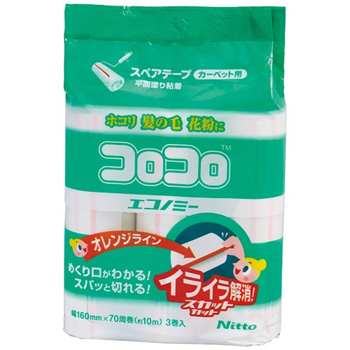 ニトムズ CC0001 コロコロエコノミー スカットカット スペアテープ 幅160mm