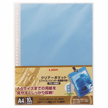 ライオン CL-303C-BL クリアーポケット(カラー台紙) A4タテ 2・4・30穴 ブルー