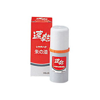 シャチハタ OQ-28 速乾朱の油 28ml