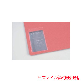 ライオン TP-74 タックポケット 名刺縦型用