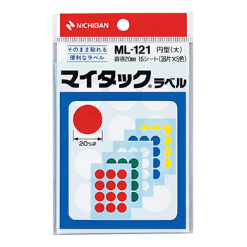 ニチバン ML-121 マイタック カラーラベル 円型 直径20mm 5色