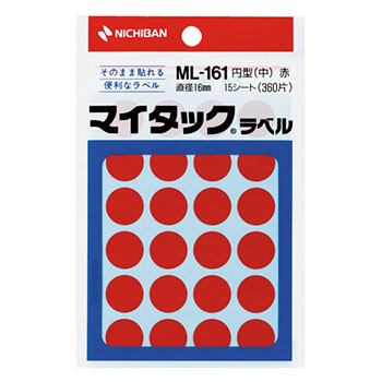 ニチバン ML-1611 マイタック カラーラベル 円型 直径16mm 赤