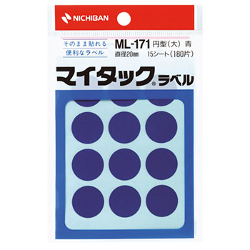 ニチバン ML-1714 マイタック カラーラベル 円型 直径20mm 青