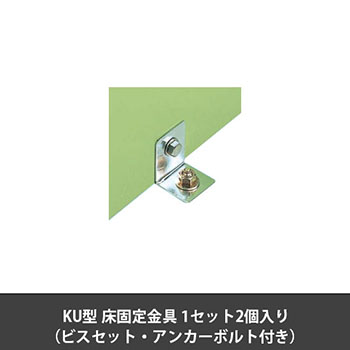 KU-FK2