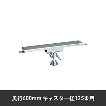 CSP-60125FSET