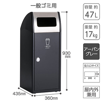 DS-168-516-8 テラモト スチール製屑入 トリムSTF ステンレストップ