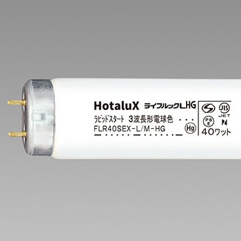 ホタルクス FLR40SEX-L/M-HG2 蛍光ランプ ライフルックHG 直管ラピッドスタート形 40W形 3波長形 電球色