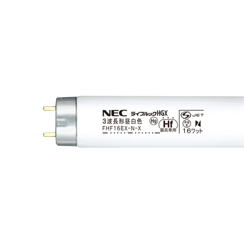 NEC FHF16EX-N-X ライフルックHGX Hf蛍光ランプ 16W形 昼白色 25本セット