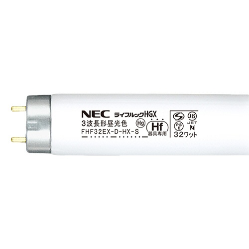 NEC FHF32EX-D-HX-S ライフルックHGX Hf蛍光ランプ 32W形 3波長形 昼光色 25本セット