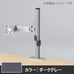 4e91ab Xc09 Td Japan スマートアーム ポール アームセット シングル1リンク 汎用クランプタイプ シルバーの通販 法人オフィス家具のオフィネット