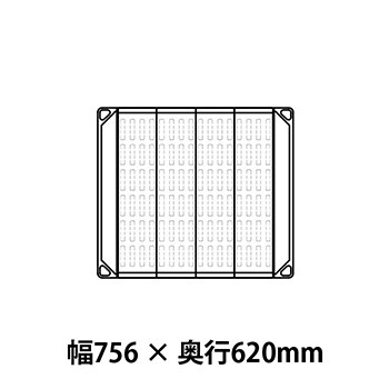 メトロマックス4 フラットマット仕様 幅756 奥行620シェルフ