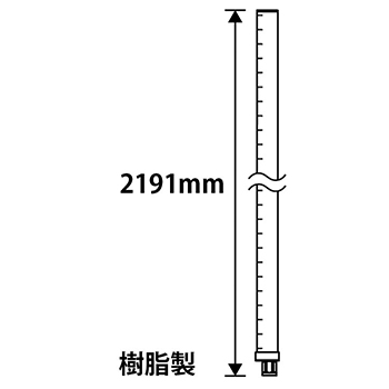 メトロマックスi/4 MXポール 高さ2191