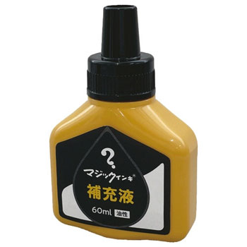 寺西化学 MHJ60J-T1 マジックインキ補充液 60ml 黒