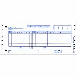 オービック 仕訳伝票(OBC5行) 655