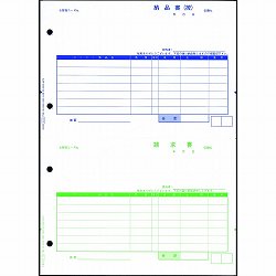 オービック 単票納品書7行  A4(2段) 4110