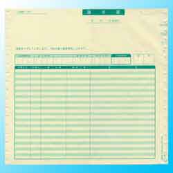 PCA対応 SBF-H482 請求書(伝票明細)