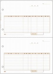 PCA対応 SBF-HT1182A LBP用仕切書/汎用伝票