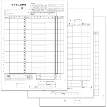PCA PA1121G 総合振込依頼書 単票紙