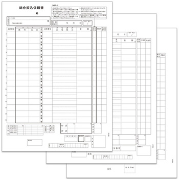 PCA PA1121G 総合振込依頼書 単票紙