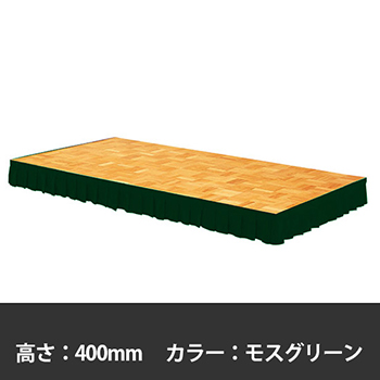ステージスカート 高さ400mm用 モスグリーン