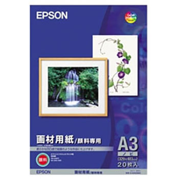 EPSON KA3N20MG 画材用紙/顔料専用 A3ノビ
