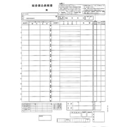 PCA PA1121F 総合振込依頼書