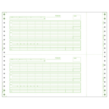 PCA PB111G 給与明細封筒A 連続紙