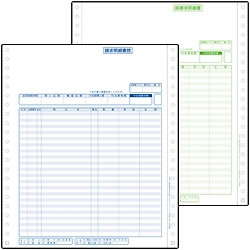 弥生 200023 請求明細書(Ver2専用)
