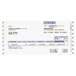 弥生 200024 合計請求書(Ver2専用)