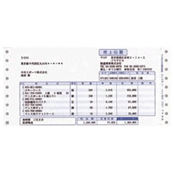 弥生 200030 売上伝票C