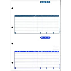 弥生 332001T 納品書/納品書控 A4縦 ページ（レーザー）プリンタ用