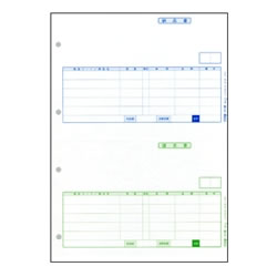 弥生 334401Z 専用納品書(A4単票)
