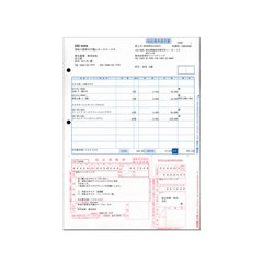 弥生 334403 郵便払込取扱票付納品書（加入者負担）