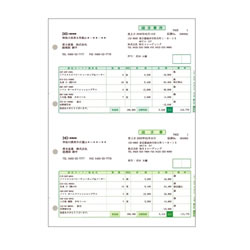 弥生 334411 請求書 A4単票 レーザー・インクジェットプリンタ兼用
