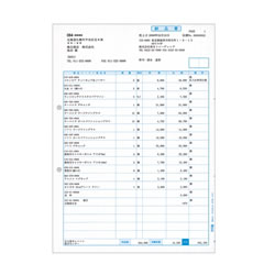 弥生 334501 納品書 A4縦