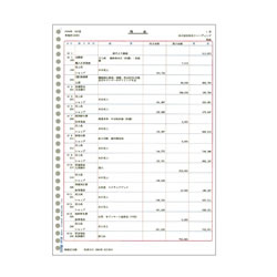 弥生 335101 元帳 3行明細用紙（単票用紙）