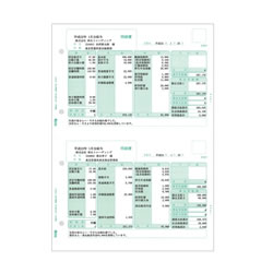 弥生 336001G 給与明細書(A4単票用紙・グリーン)
