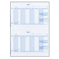 弥生 336001Z 給与明細書(Z) 弥生03シリーズ用
