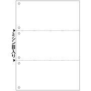 ヒサゴ BP2005Z マルチプリンタ帳票 A4 白紙 3面 6穴