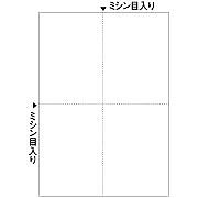 ヒサゴ BP2006Z マルチプリンタ帳票 A4 白紙 4面