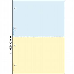 ヒサゴ BP2011 マルチプリンタ帳票 A4 カラー 2面 4穴