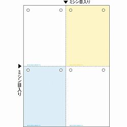 ヒサゴ BP2015 マルチプリンタ帳票 A4 カラー 4面 8穴